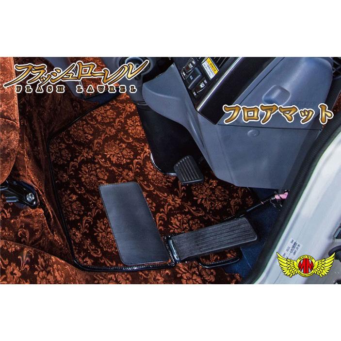 新規購入 フラッシュローレル フロアマット 各色 運転席 助手席セット アトラス H43型 ワイド フットレスト無 H19 02 My Fr022 10 Madmax 通販 Yahoo ショッピング コンビニ受取対応商品 Www Intime Univ Org