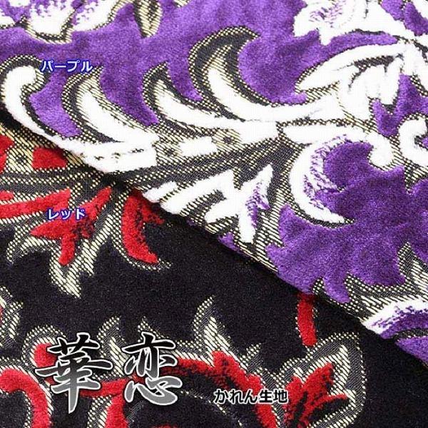 MAD MAX（マッド マックス） 金華山 華恋 ダッシュマット 各色 日野