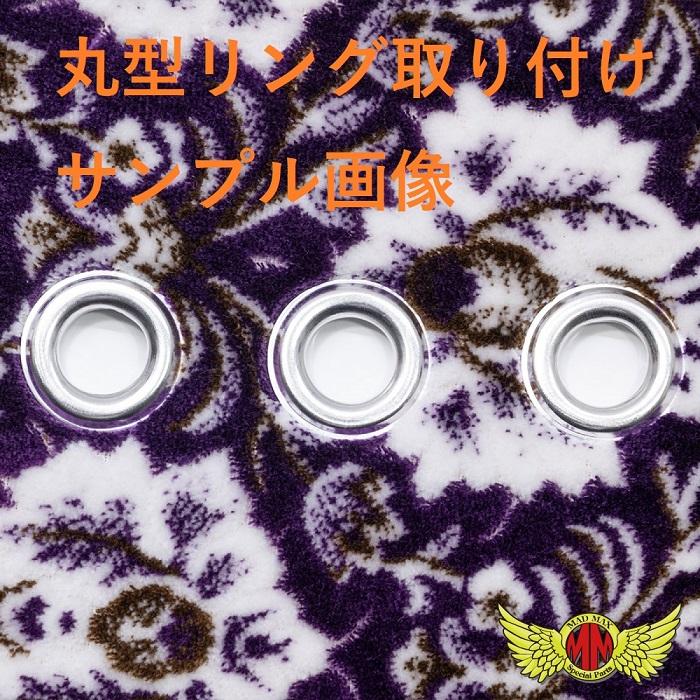 新格子 ダッシュマット 各色 日野 17プロフィア H29/05〜 センサー無