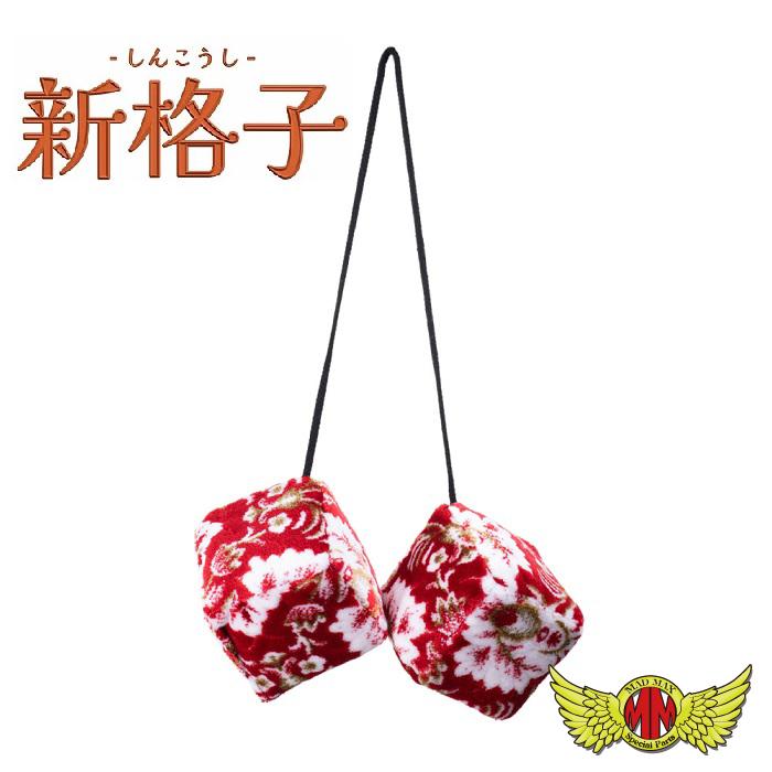 MAD MAX（マッド マックス） 金華山 新格子 ミラーキューブ 各色