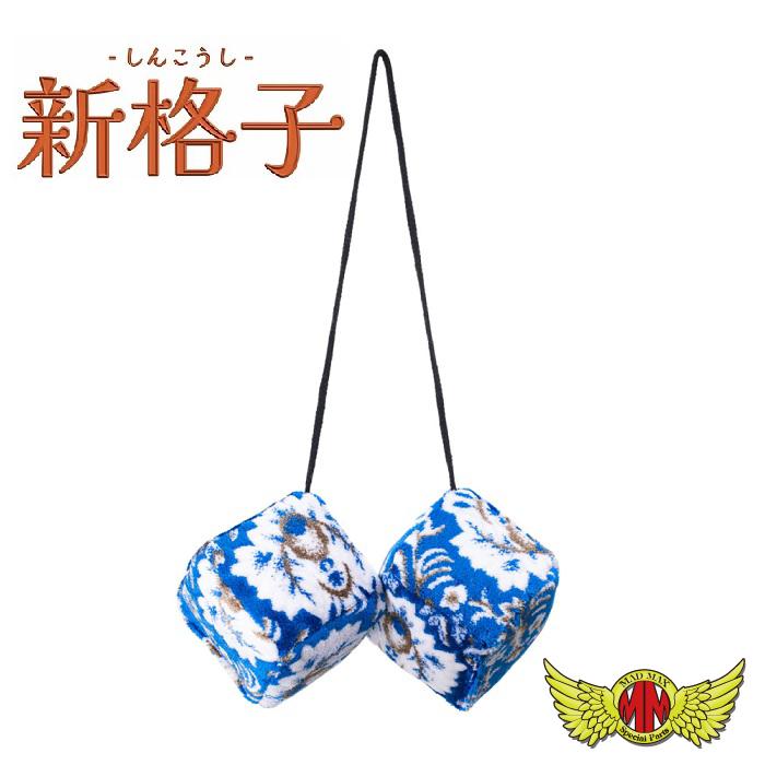 MAD MAX（マッド マックス） 金華山 新格子 ミラーキューブ 各色