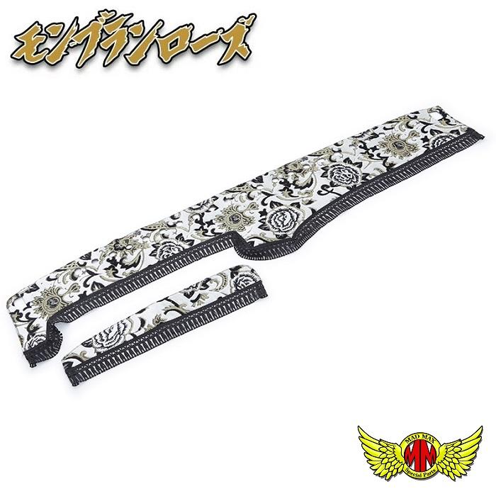 金華山モンブランローズダッシュマット MAD MAX 週末セール!!金華山 ダッシュマット モンブランローズ