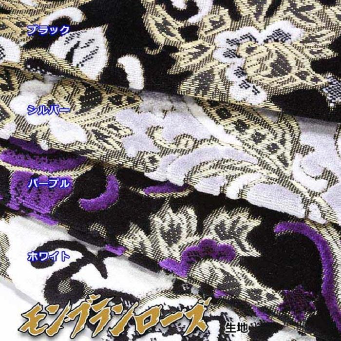 金華山　ダッシュマット MAD MAX 週末セール!!金華山 ダッシュマット モンブランローズ