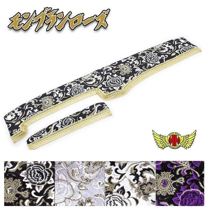 金華山モンブランローズダッシュマット