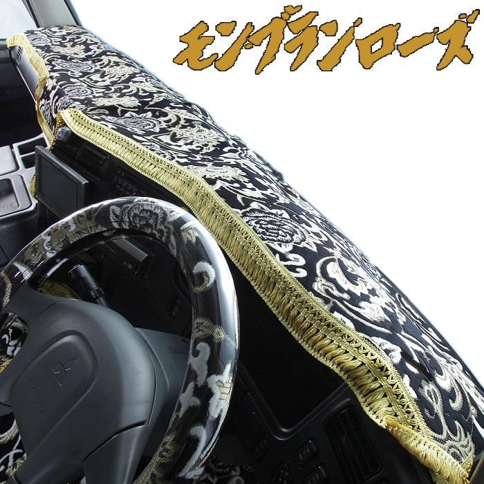MAD MAX（マッド マックス） 金華山 ダッシュマット モンブランローズ