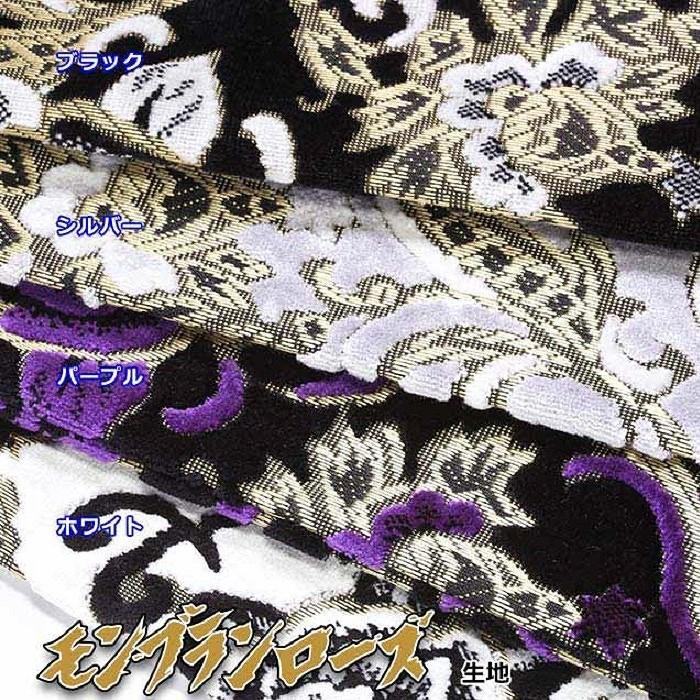 MAD MAX（マッド マックス） 金華山 モンブランローズ フロアマット