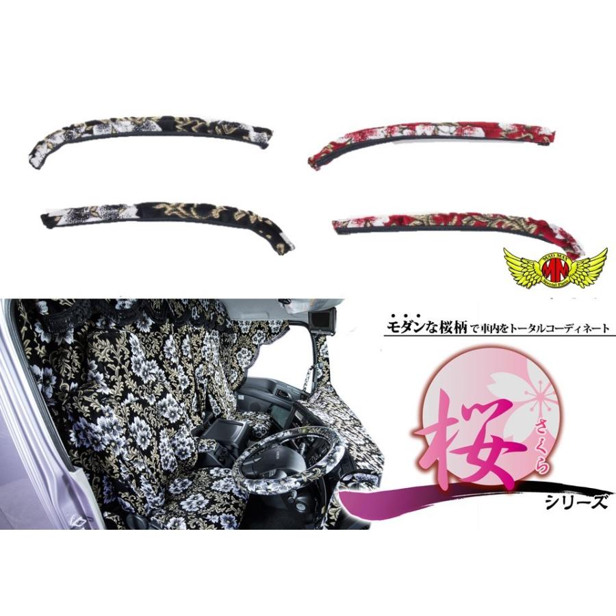 桜 さくら ドアハンドルカバー 各色 いすゞ 07エルフ ハイキャブ 標準 ワイド H19 01 My Sadc003 02 Madmax 通販 Yahoo ショッピング