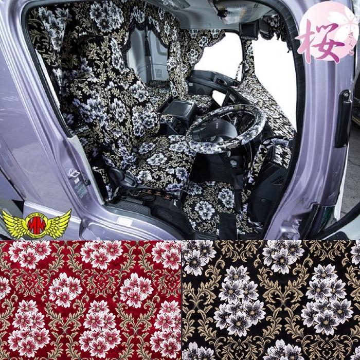 MAD MAX（マッド マックス） 金華山 桜 サンバイザーカバー 運転席側