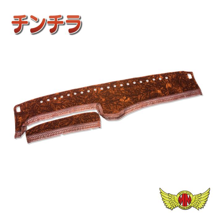 MAD MAX（マッド マックス） 金華山 チンチラ ダッシュマット 各色 UD
