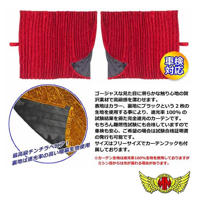 MAD MAX（マッド マックス） 年末年始大感謝祭!!チンチラZERO ベッド