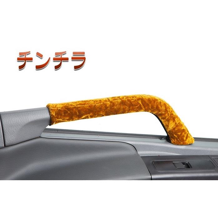 金華山 チンチラ ドアハンドルカバー 各色 ふそう 17スーパーグレート H29.05〜|madmax|03