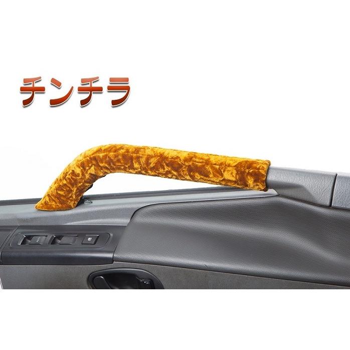 金華山 チンチラ ドアハンドルカバー 各色 ふそう 17スーパーグレート H29.05〜|madmax|04