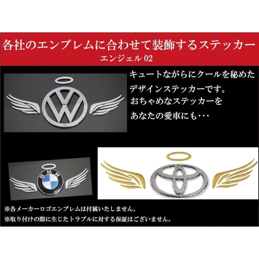 5のつく日 決済済限定特典 メール便送料無料 車用品 エンブレム ステッカー 3ｄステッカーエンジェル 天使の羽 02 各色 O93 Angel Madmax 通販 Yahoo ショッピング