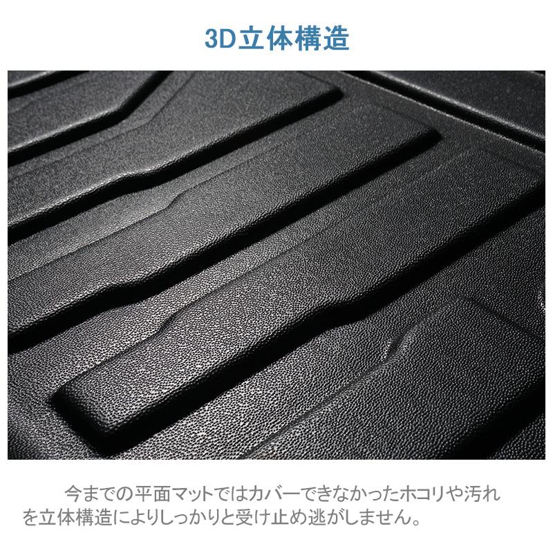 3D フロアマット トヨタプリウスα ZVW41系フロントリアSET H23/5