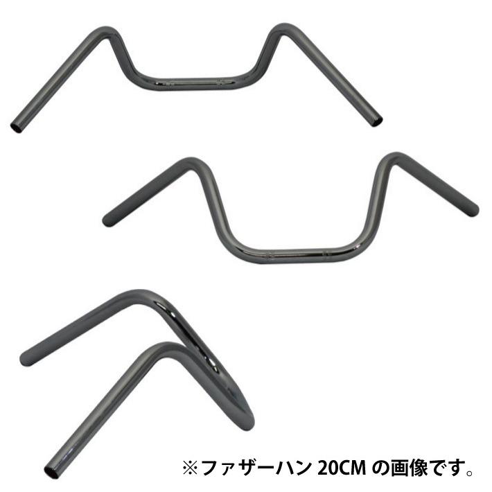 MAD MAX Z-FATHER オリジナル ハンドル ファザーハン 15CM