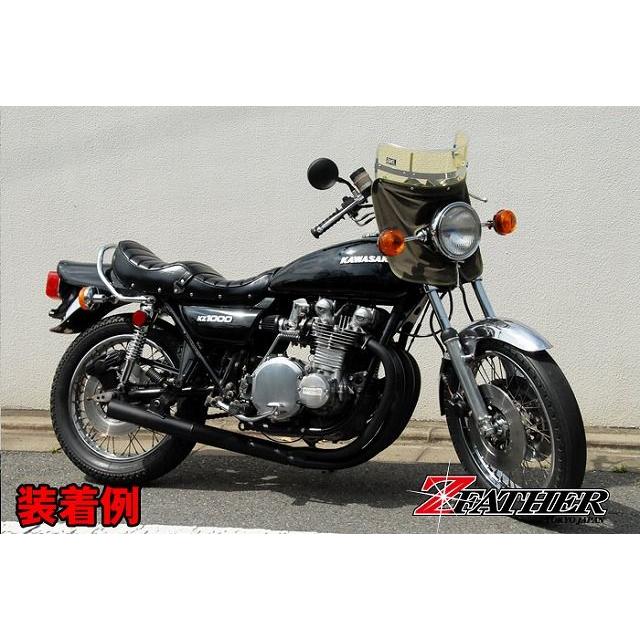 MAD MAX Z-FATHER 旭風防 黄ばみ 短風防(緑布タレ) : MADMAX MAD MAX Z-FATHER 旭風防 黄ばみ 短風防(緑布タレ) : MADMAX