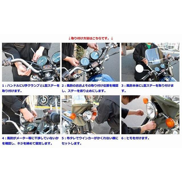 Z-FATHER 旭風防 スモーク(クリア縁)(緑布タレ) Amazon | Z-FATHER 旭風防 スモーク(クリア縁)(緑布タレ