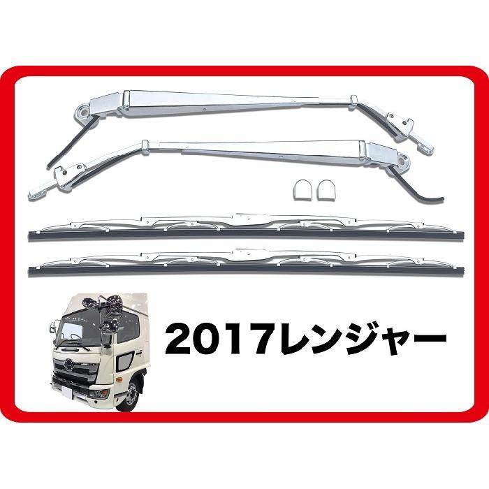 MAD MAX（マッド マックス） メッキワイパーSET 17レンジャー標準