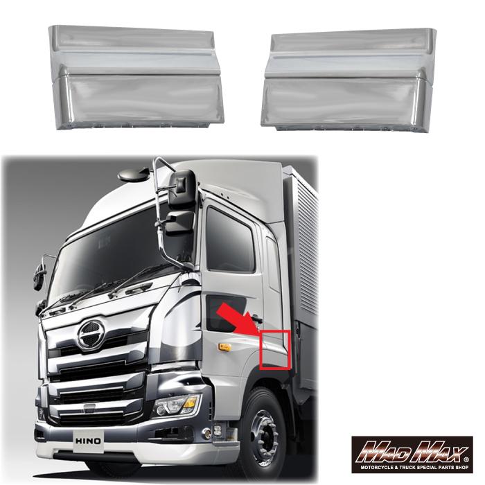 日野 17 プロフィア メッキ フェンダー パネル カバー 日野17プロフィア メッキフェンダーカバー下部 / トラック用品貨物堂