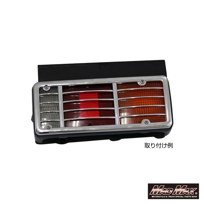 MAD MAX バイクの日SALE!!メッキテールランプガーニッシュ