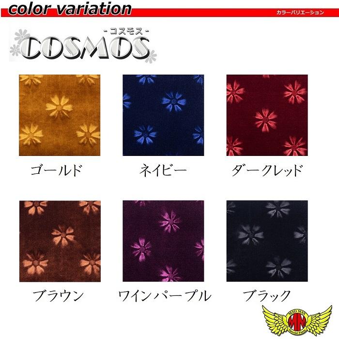 MAD MAX 金華山 コスモス 仮眠カーテン プリーツ無 2400x850mm