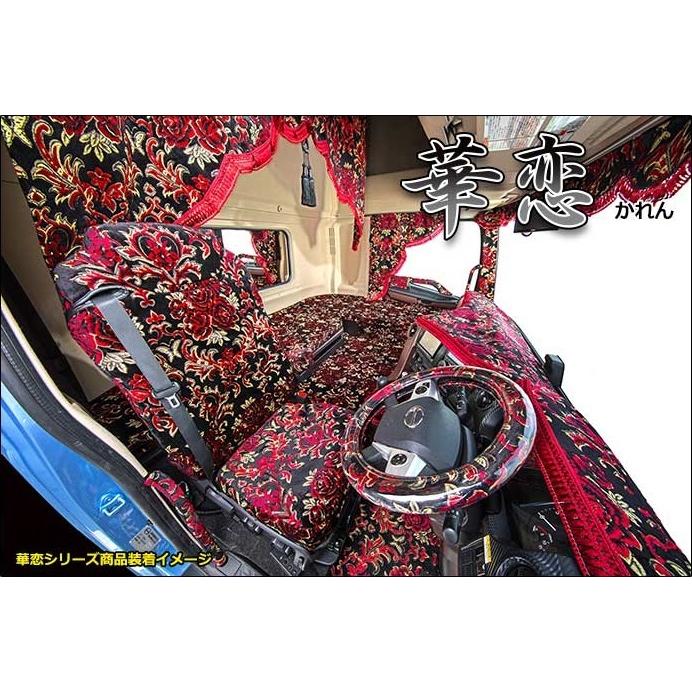 金華山 ベストワンファイター MAD MAX 金華山 チンチラ ダッシュマット 各色 三菱ふそう