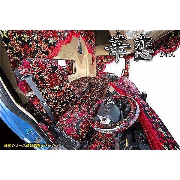 MAD MAX（マッド マックス） 金華山 華恋 ダッシュマット 各色 いすゞ