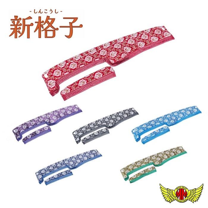 週末セール!!新格子 ダッシュマット 各色 UD クオン H17/01〜 (68