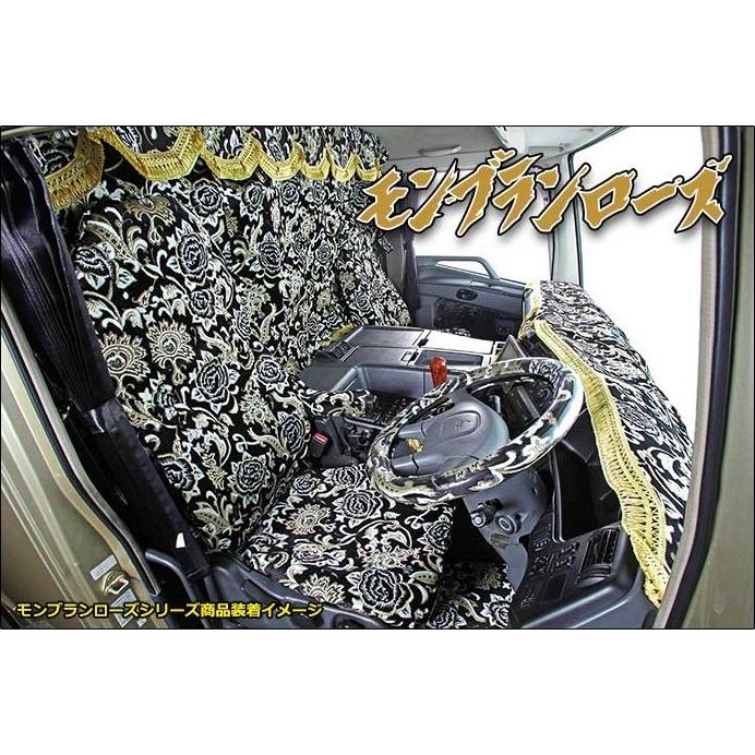 グランドプロフィア　ダッシュマット　モンブランローズ 白 DM-MR67WHV 車種専用ダッシュマット ビニール付 モンブランローズ No