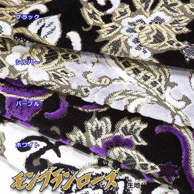 MAD MAX GWセール!!金華山 ダッシュマット モンブランローズ 各色  