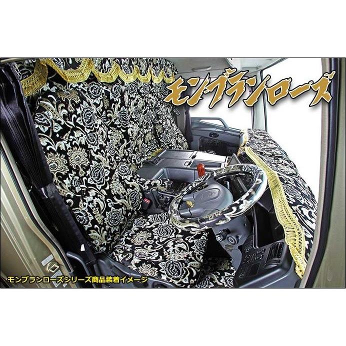 MAD MAX GWセール!!金華山 ダッシュマット モンブランローズ 各色  