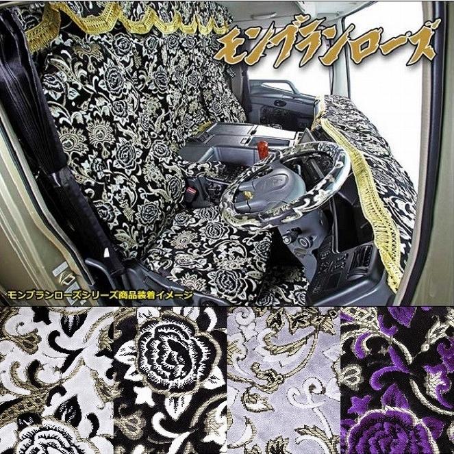 グランドプロフィア　モンブランローズ３点セット グランドプロフィアモンブランローズ3点セット