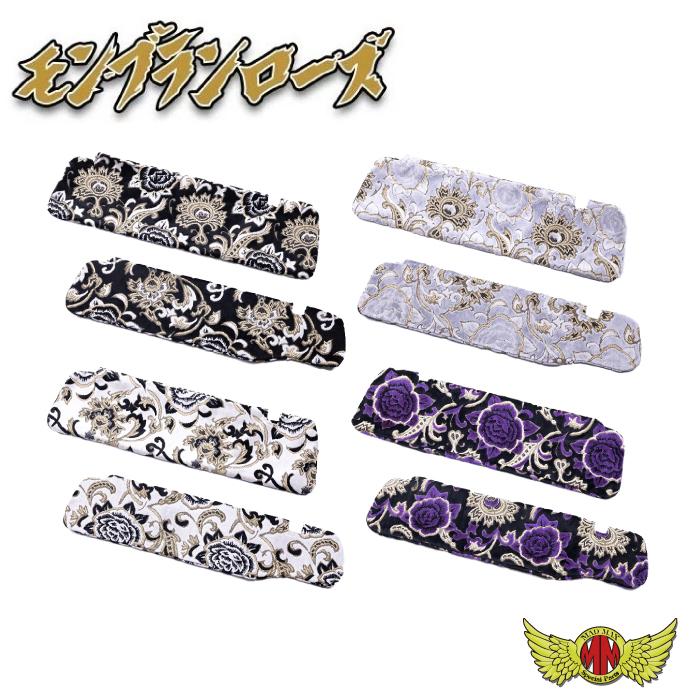 MAD MAX（マッド マックス） 金華山 モンブランローズ サンバイザー