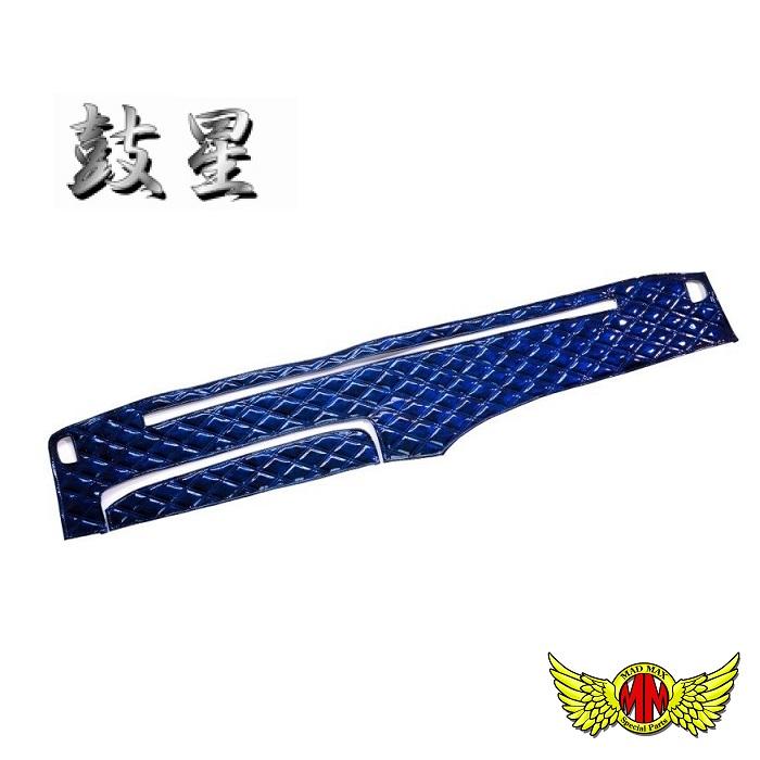 オリオン ダッシュマット トラック用 トラック用 鼓星-オリオン ダッシュマット | 【公式】トラック