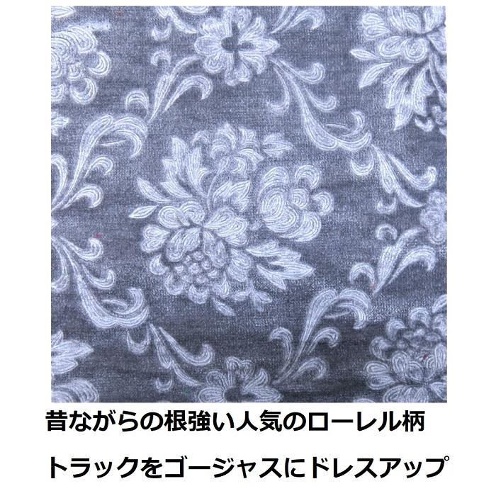 週末セール!!金華山 ローレルモケット ドアハンドルカバー 運助SET いすゞ 07エルフ ハイキャブ 標準・ワイド H19.01〜 各色