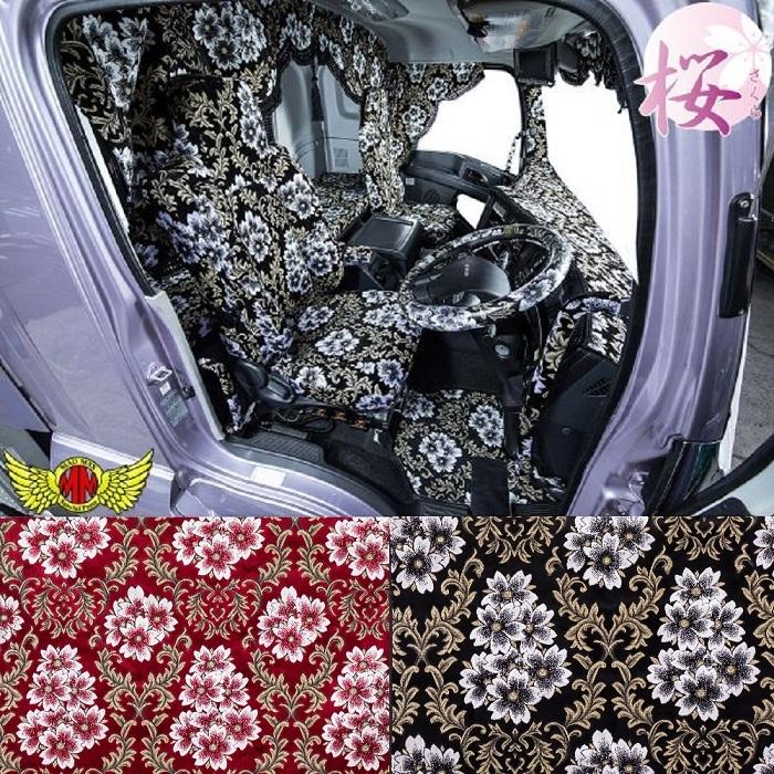 MAD MAX 週末セール!!桜 さくら ピラーカバー 各色 ふそう 17