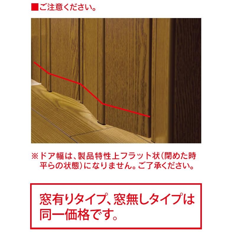 パネルドア (オーダーメイド) 木目調 アコーディオンカーテン 間仕切り おしゃれ クレア 選べる窓あり、窓なし_11