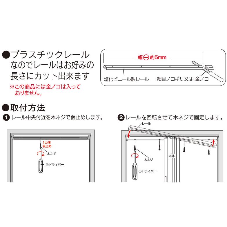 フルネス（Fullness） 撥水加工 ファブリック生地 アコーディオンドア