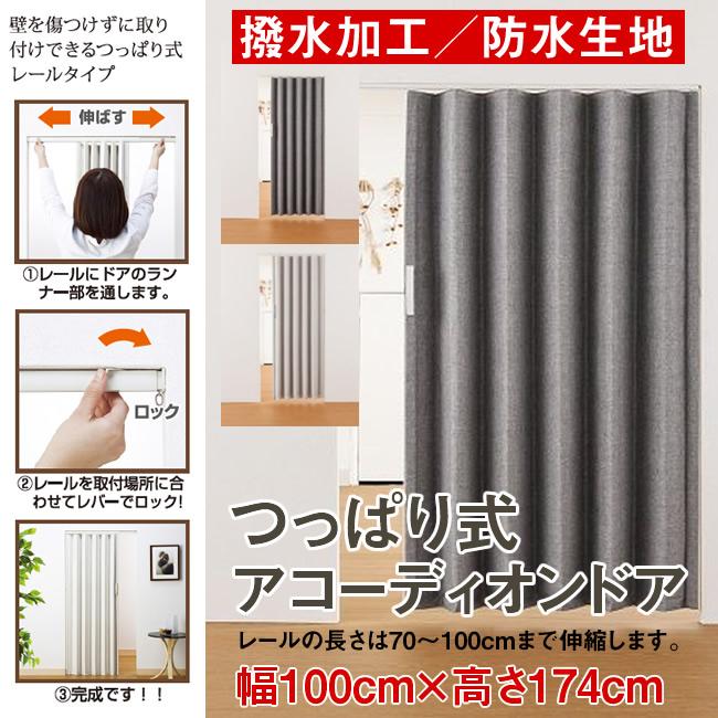 no.438 間仕切り no.438 間仕切り