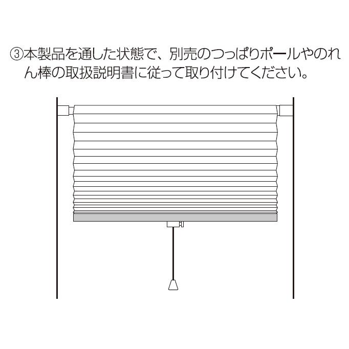 （カッターでカット可能）フリーカット ハニカム シェード 規格品 横幅58cm×高さ110cm｜mado-mado｜14