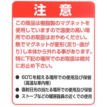 (規格品 横幅80cm×高さ180cm)スリムロールスクリーン　マグネット（磁石）タイプ　安眠（防炎）｜mado-mado｜11