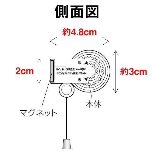 (規格品 横幅90cm×高さ180cm)スリムロールスクリーン　マグネット（磁石）タイプ　採光（防炎）｜mado-mado｜09