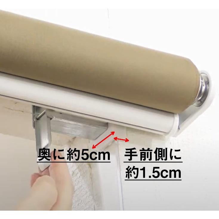 （採光無地）強力つっぱりロールスクリーン 規格品 横幅180cm×高さ180cm 突っ張り式_8