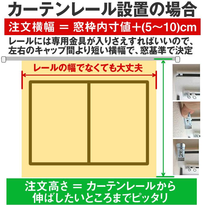 調光 ロールスクリーン｜1cm単位 オーダーメイド｜高級グラデーション