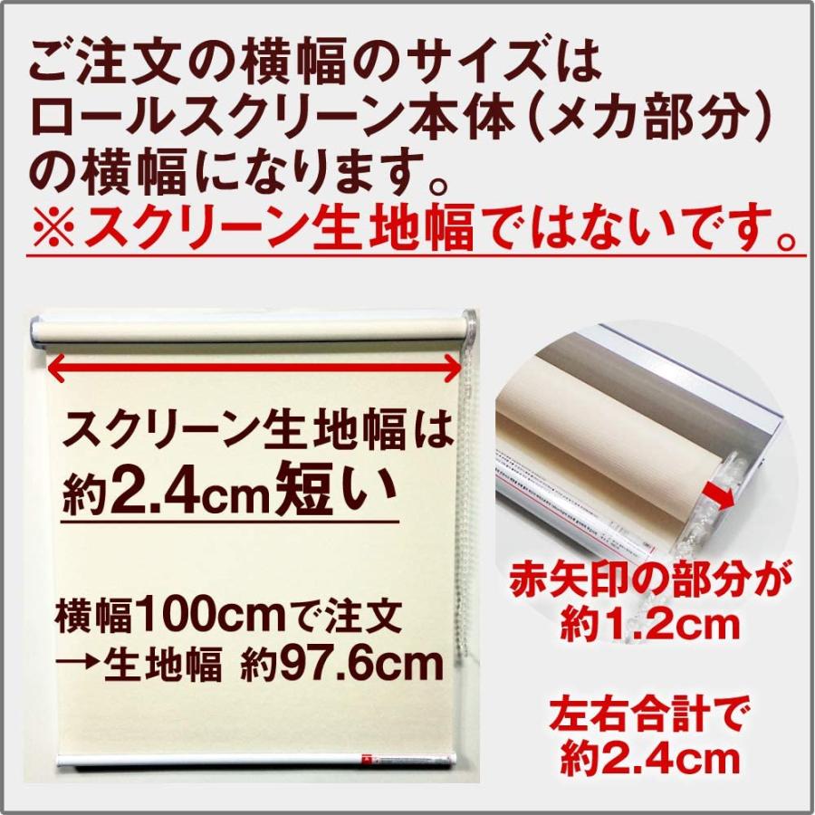 ロールスクリーン|1cm単位 オーダーメイド|厚手 無地|Macon ロールスクリーン|1cm単位 オーダーメイド|厚手 無地|Macon