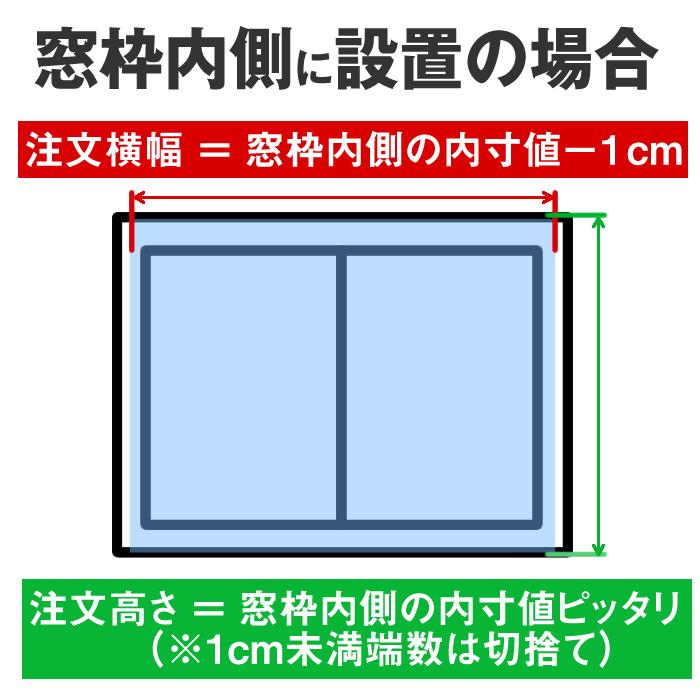 規格品 横幅180cm×高さ240cm｜調光 ロールスクリーン｜一般生地