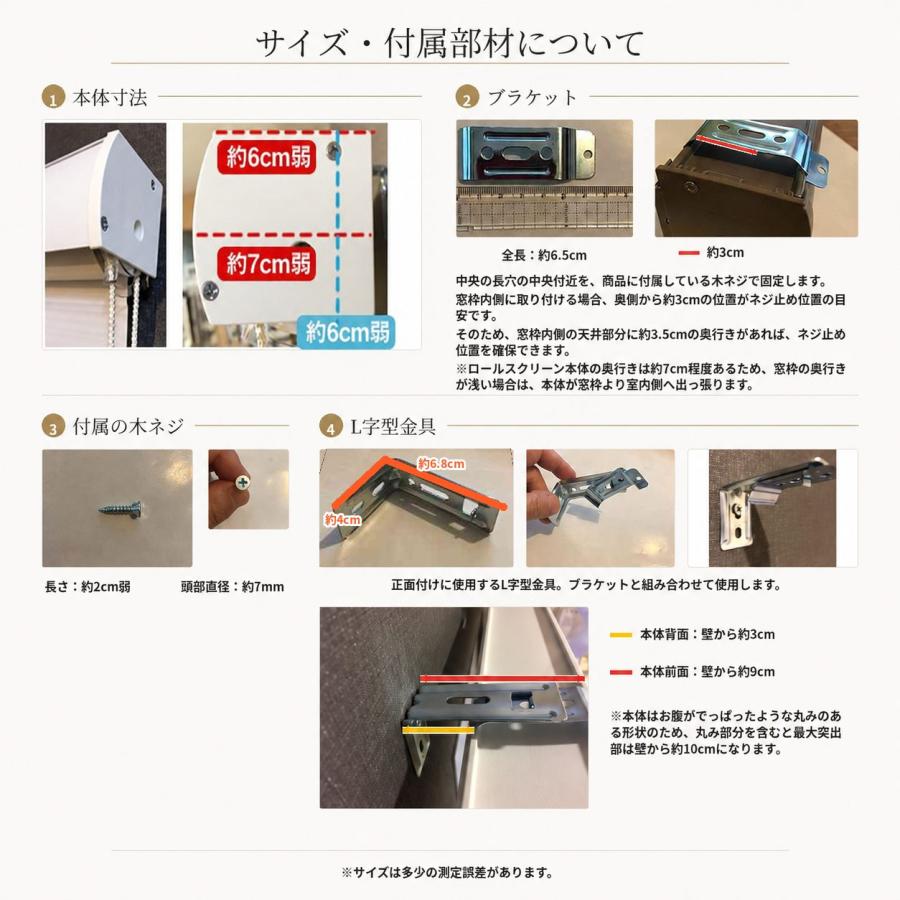 調光ロールスクリーン 一般生地 採光 Salinas(Crosse) 1cm単位オーダー