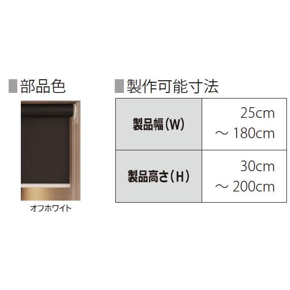 立川機工 落下防止機能付き| 安心 つっぱり式 |ロール 立川機工 落下防止機能付き| 安心 つっぱり式 |ロール