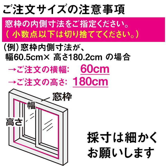 立川機工 落下防止機能付き| 安心 つっぱり式 |ロール 立川機工 落下防止機能付き| 安心 つっぱり式 |ロール