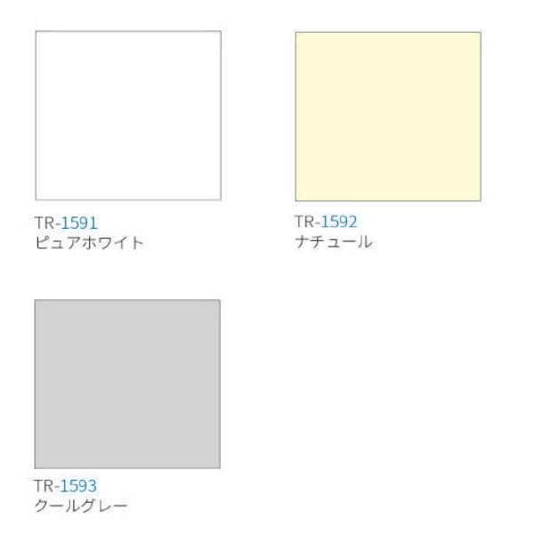 ロールスクリーン レース生地 3色 1cmオーダー プルコード式　横幅30〜200cm　高さ30〜250cm UVカット カーテンレール取付可能 プルハンドルオプション可能